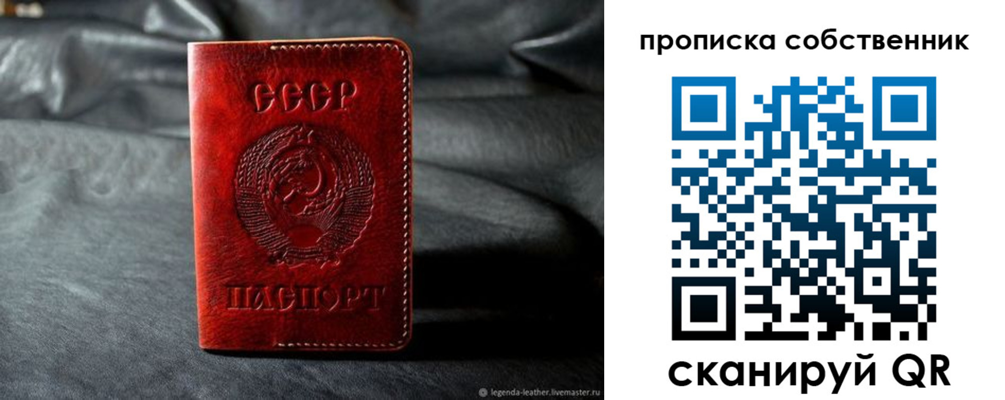 прописка поиск в Печорах
