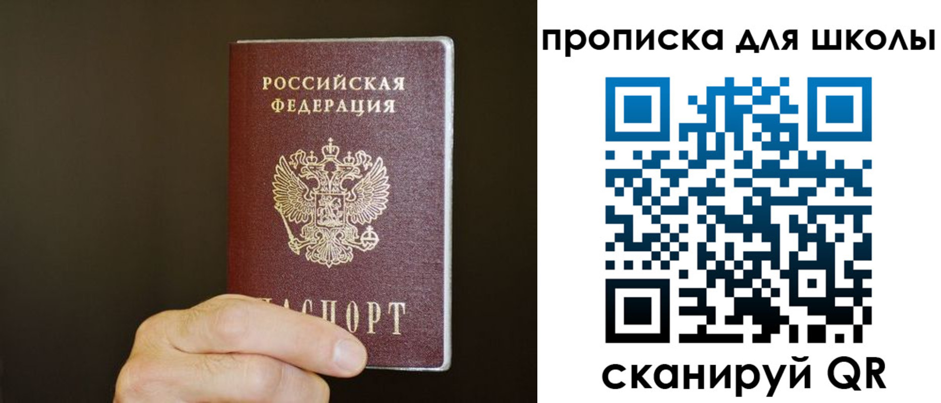 временная регистрация недорого в Печорах